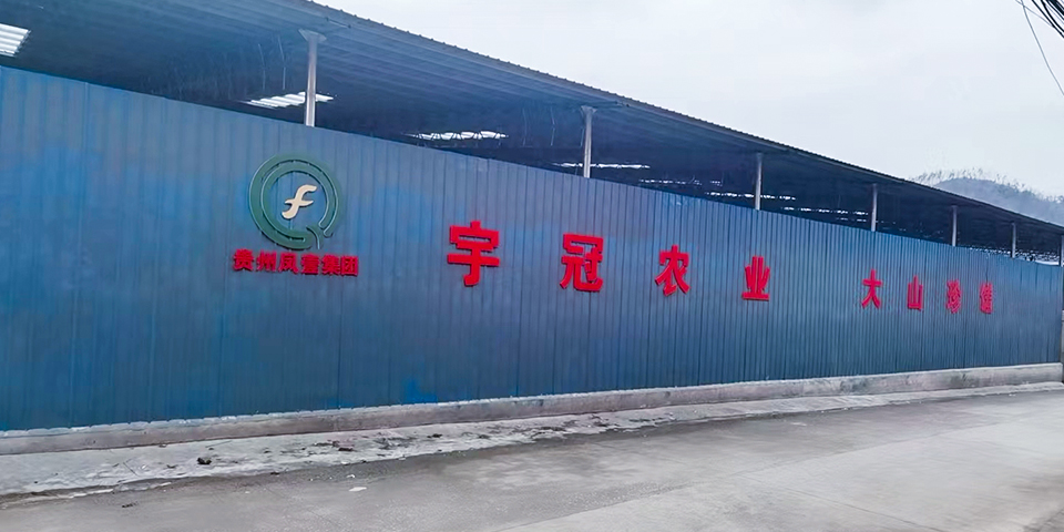 贵州尊时凯龙人生就博实业集团有限公司