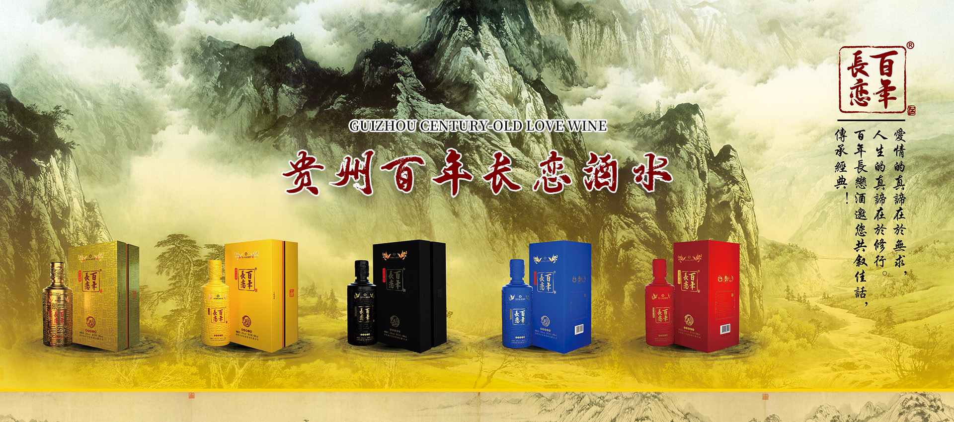 贵州尊时凯龙人生就博实业集团有限公司